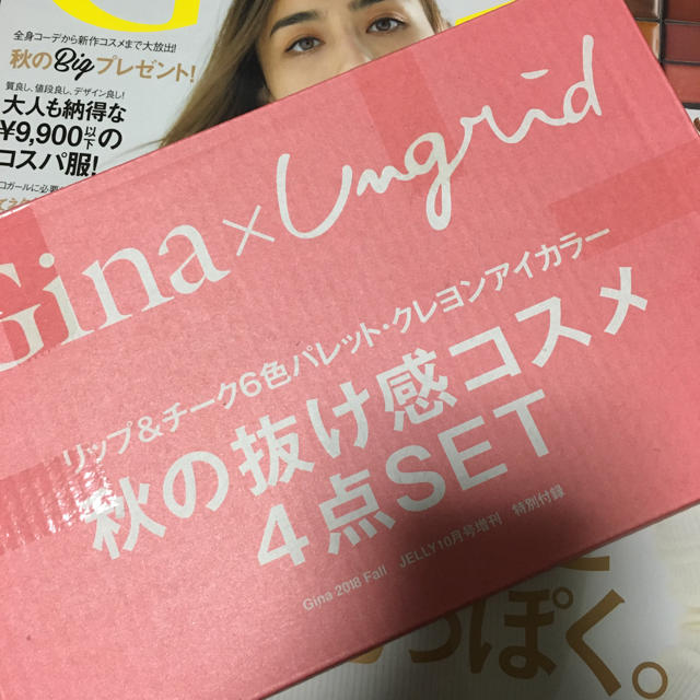 Ungrid(アングリッド)の【未開封・送料込】ジーナ 付録 アングリット コスメセット コスメ/美容のキット/セット(コフレ/メイクアップセット)の商品写真