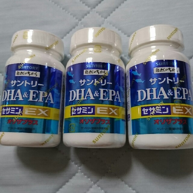 サントリーDHA&EPA セサミンEX - www.seasidemedicalpractice.com サントリーDHA&EPA セサミンEX - www.seasidemedicalpractice.com