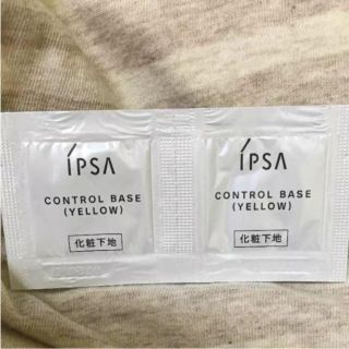 イプサ(IPSA)のIPSA コントロールカラー 黄色 サンプル(コントロールカラー)