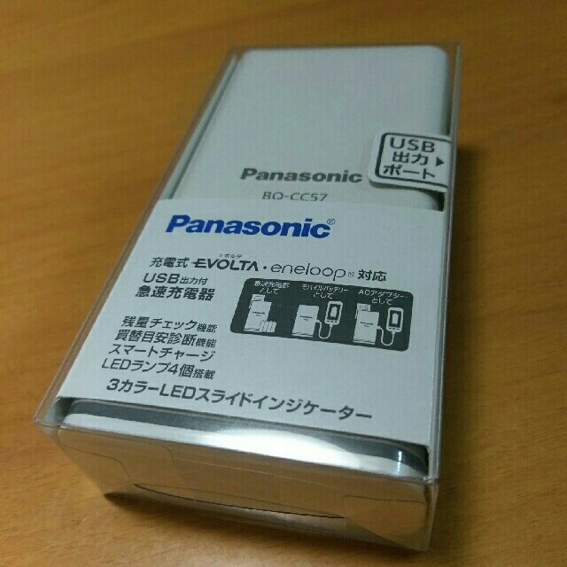 Panasonic(パナソニック)の新品　急速充電器 スマホ/家電/カメラのスマートフォン/携帯電話(バッテリー/充電器)の商品写真