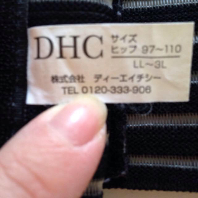 DHC(ディーエイチシー)のDHC骨盤ベルト＊used キッズ/ベビー/マタニティのマタニティ(その他)の商品写真