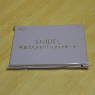 スナイデル(SNIDEL)のsweet 2018年10月号 付録 　SNIDEL 　コスメ＆ポーチ(コフレ/メイクアップセット)