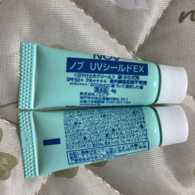 NOV(ノブ)のノブ 日焼け止めクリーム 8個セット コスメ/美容のボディケア(日焼け止め/サンオイル)の商品写真