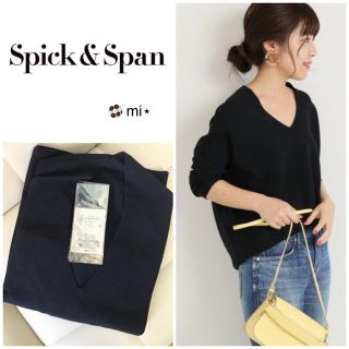 スピックアンドスパン(Spick & Span)のほぼ新品❣️ Spick & Span ホールガーメントV プルオーバー 紺(ニット/セーター)