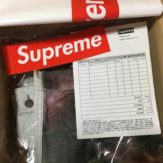 Mike Kelly / Supreme Work Jacket 2