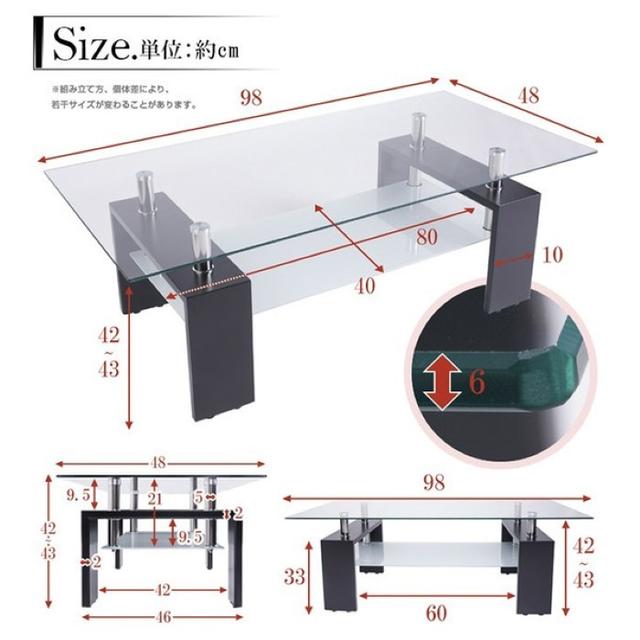 センターテーブル ガラス ローテーブル k35 インテリア/住まい/日用品の机/テーブル(ローテーブル)の商品写真