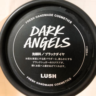 ラッシュ(LUSH)のLUSH DARK ANGELS ブラックダイヤ 洗顔料 半分ちょっと 値下げ中(洗顔料)
