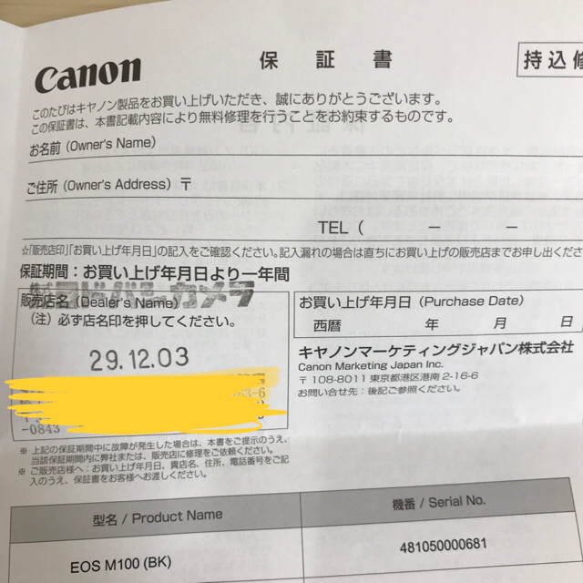 Canon(キヤノン)の早い者勝ち！Canon M100 レンズキット美品 スマホ/家電/カメラのカメラ(ミラーレス一眼)の商品写真