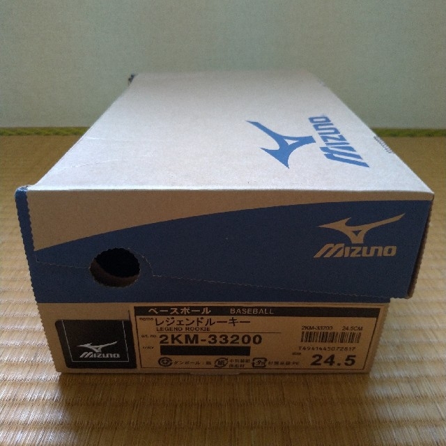 MIZUNO(ミズノ)のsale中値下げ交渉可！様専用　スパイク MIZUNOレジェンドルーキー 黒色  スポーツ/アウトドアの野球(シューズ)の商品写真