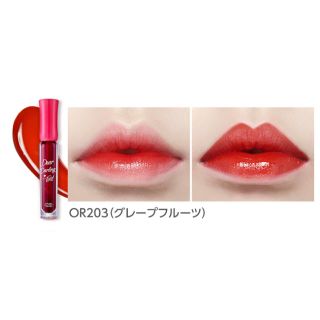 エチュードハウス(ETUDE HOUSE)の<グレープフルーツ>エチュードハウス ディアダーリン ジェルティントOR203(リップグロス)