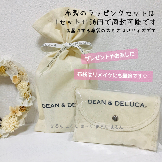 DEAN & DELUCA(ディーンアンドデルーカ)の✦︎迅速発送✦︎紙袋付き✦︎DEAN&DELUCA エコバッグ ナチュラル レディースのバッグ(エコバッグ)の商品写真