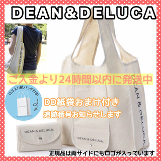 ディーンアンドデルーカ(DEAN & DELUCA)の✦︎迅速発送✦︎紙袋付き✦︎DEAN&DELUCA エコバッグ ナチュラル(エコバッグ)