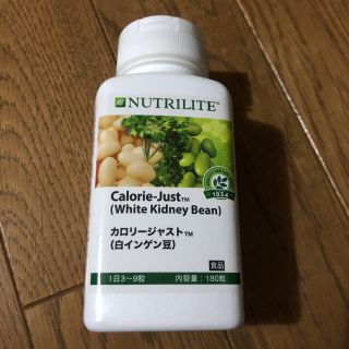 アムウェイ(Amway)のアムウェイ カロリージャスト 180粒(ダイエット食品)