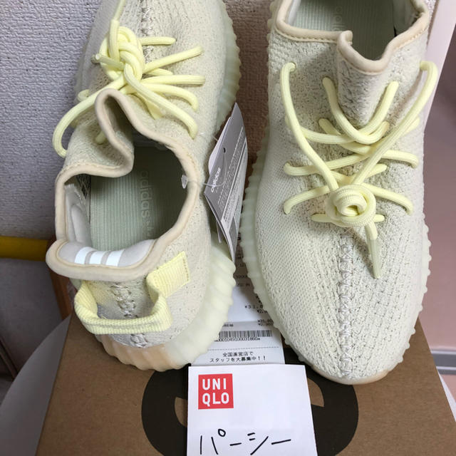 ADIDAS YEEZY BOOST 350 V2 BUTTER 26cm