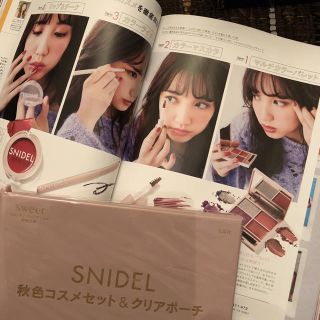 スナイデル(SNIDEL)のsweet 10月号 付録(アイシャドウ)