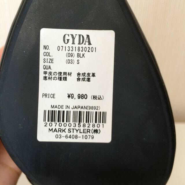 GYDA(ジェイダ)のクロスストラップパンプス👠 レディースの靴/シューズ(ハイヒール/パンプス)の商品写真