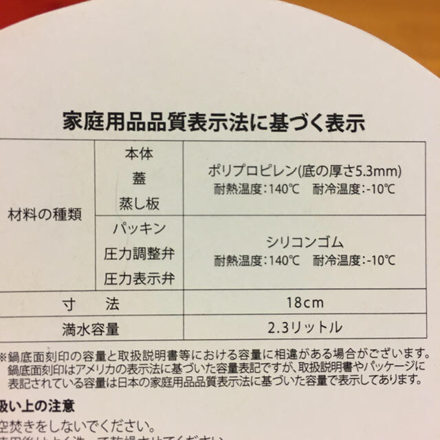 MEYER(マイヤー)のMEYER 電子レンジ用圧力鍋   新品   おまけ付き❣️マイク様専用🌸 インテリア/住まい/日用品のキッチン/食器(調理道具/製菓道具)の商品写真