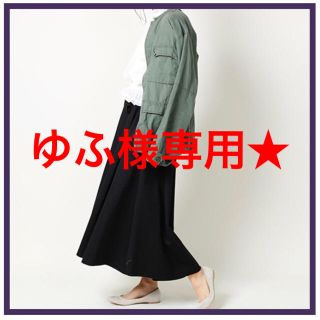 フリークスストア(FREAK'S STORE)のFREAKS STORE × DICKIES × GRAMICCI スカート(ロングスカート)