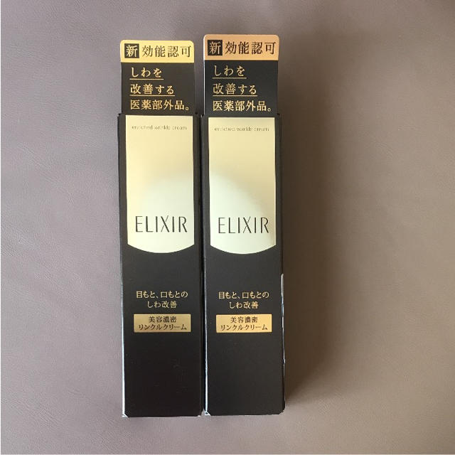 ELIXIR(エリクシール)のエリクシールリンクルクリーム コスメ/美容のスキンケア/基礎化粧品(美容液)の商品写真