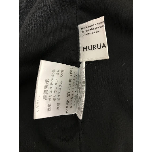 MURUA(ムルーア)のMURUA☆ヒョウ柄 タイトスカート レディースのスカート(ミニスカート)の商品写真