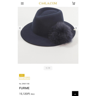 カシラ(CA4LA)の【shoppersさま専用】新品＊CA4LA 帽子(ハット)