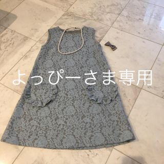Capricious Mie.(ワンピース)のフリマアイテム一覧 Capricious Mie.(ワンピース)のフリマアイテム一覧