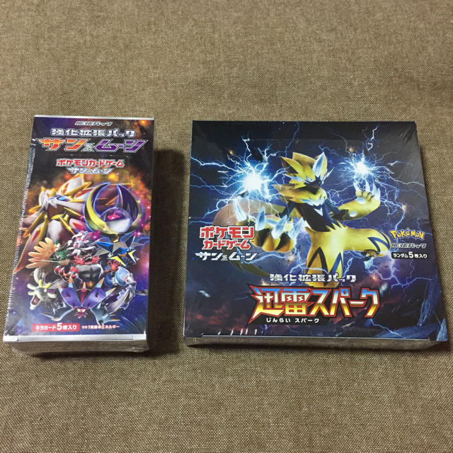 ポケモンカードBox新品未開封セット ポケモンカードBox新品未開封セット