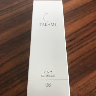 タカミ(TAKAMI)のタカミ化粧品(美容液)