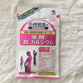 コバヤシセイヤク(小林製薬)の小林製薬 「葉酸 鉄 カルシウム」サプリ(その他)