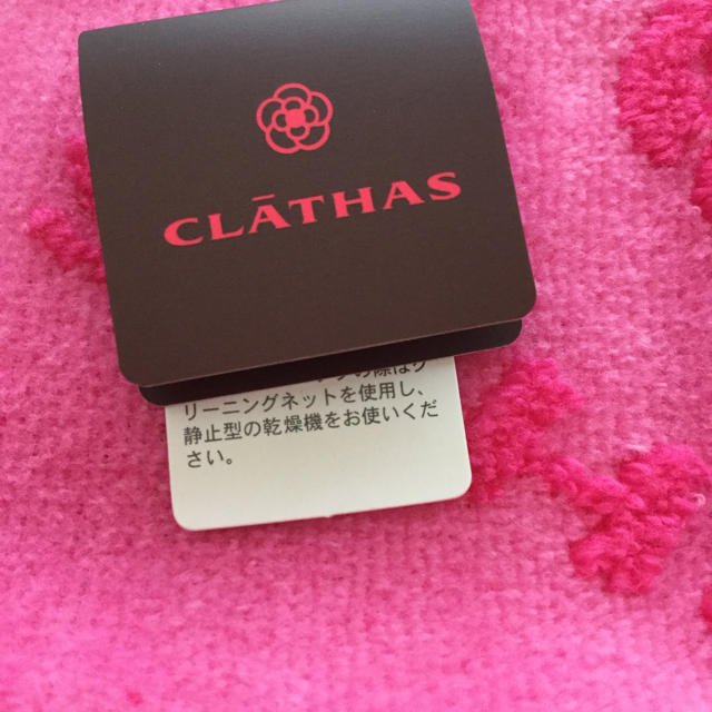 CLATHAS(クレイサス)のCLATHASタオル地ハンカチ レディースのファッション小物(ハンカチ)の商品写真