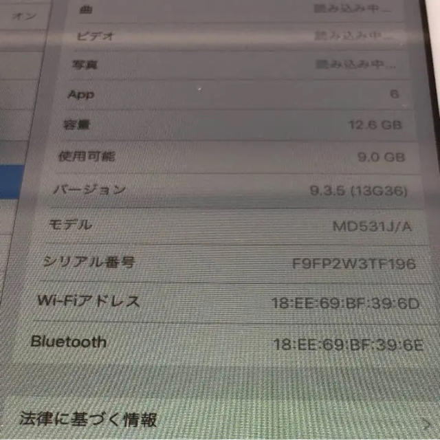 好評国産 Apple WiFiバージョン 値下げしました！
の通販 by sai shop｜アップルならラクマ - iPad mini 16GB 通販限定品