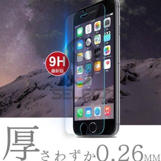 iphone 対応 フィルム(保護フィルム)