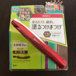 デジャヴュ(dejavu)の新品 dejave 塗るつけまつげ 茶色(マスカラ)