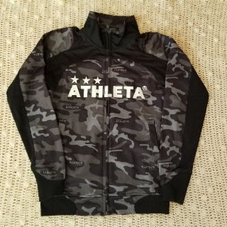 アスレタ(ATHLETA)のアスレタ 迷彩 ジャージ上着 140cm(ジャケット/上着)