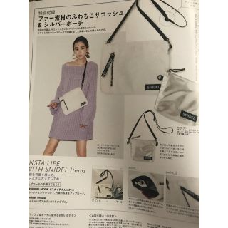 スナイデル(SNIDEL)のムック本付録(トートバッグ)