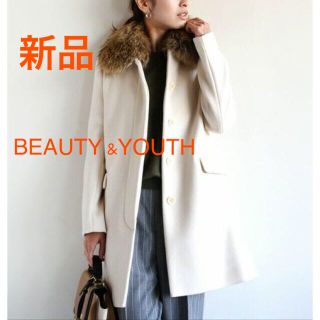 ビューティアンドユースユナイテッドアローズ(BEAUTY&YOUTH UNITED ARROWS)の新品 ビューティー&ユース ユナイテッドアローズ ウールコート M オフ白(ロングコート)