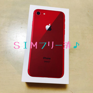 アップル(Apple)の【新品】iPhone8 64GB Red(スマートフォン本体)