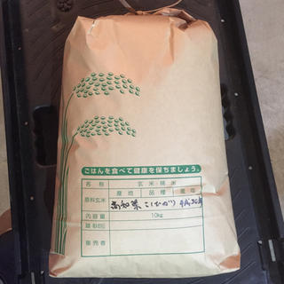 平成30年度 高知県産コシヒカリ 10kg玄米 精米無料(米/穀物)