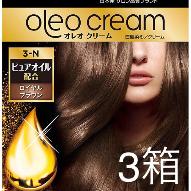 サイオス オレオクリーム 3N  ロイヤル ブラウン コスメ/美容のヘアケア/スタイリング(白髪染め)の商品写真