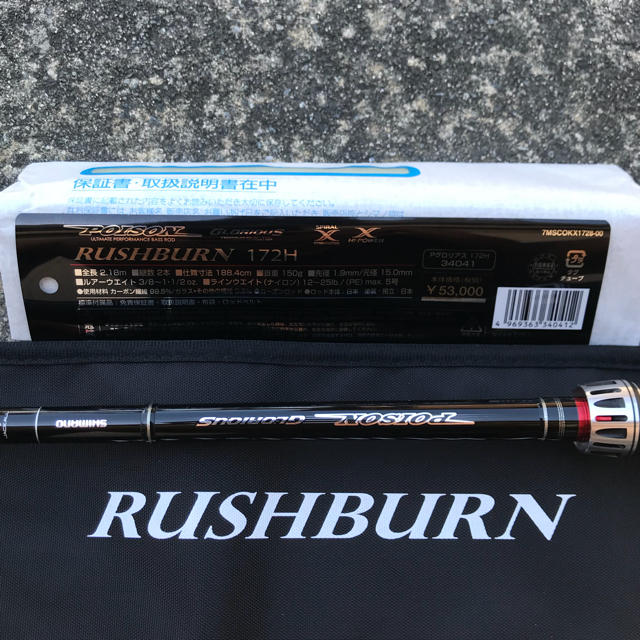 SHIMANO(シマノ)のポイズン グロリアス RUSHBURN 172H スポーツ/アウトドアのフィッシング(ロッド)の商品写真