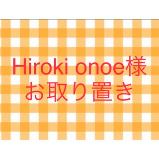 Hiroki onoe様専用ページ(帽子)