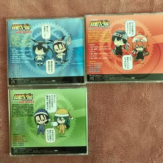 秋田書店 弱虫ペダル ドラマcdの通販 By りー S Shop アキタショテンならラクマ