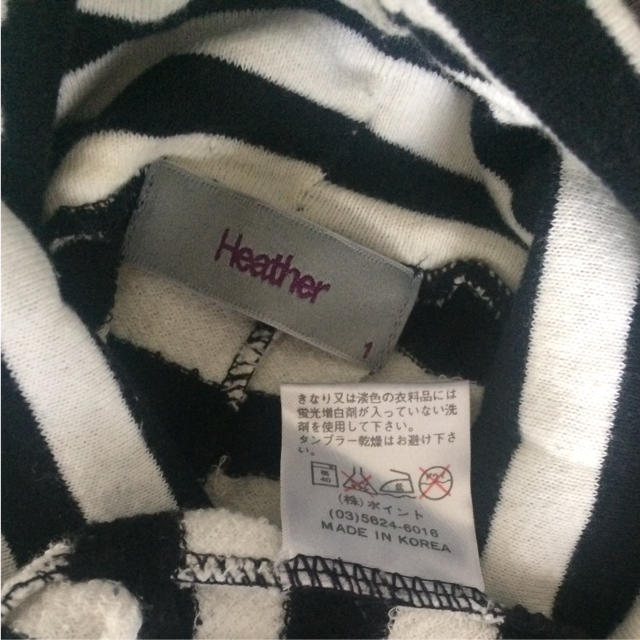 heather(ヘザー)のヘザー ボーダートップス レディースのトップス(ニット/セーター)の商品写真