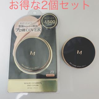 ミシャ(MISSHA)のMISSHA クッションファンデプロカバー 23(ファンデーション)