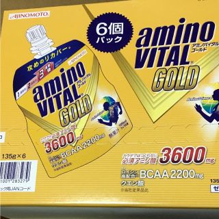 アジノモト(味の素)のアミノバイタル ゴールド3600mg(アミノ酸)