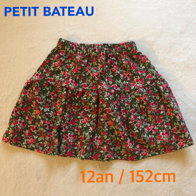 PETIT BATEAU(プチバトー)のpetit bateauはりねずみ様スウェットスカート12an/152cm キッズ/ベビー/マタニティのキッズ服女の子用(90cm~)(スカート)の商品写真