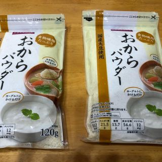 イオン(AEON)の大人気♪おからパウダー トップバリュ 120g×2袋(ダイエット食品)