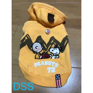 スヌーピー(SNOOPY)のわんちゃん洋服 スヌーピー DSS(犬)