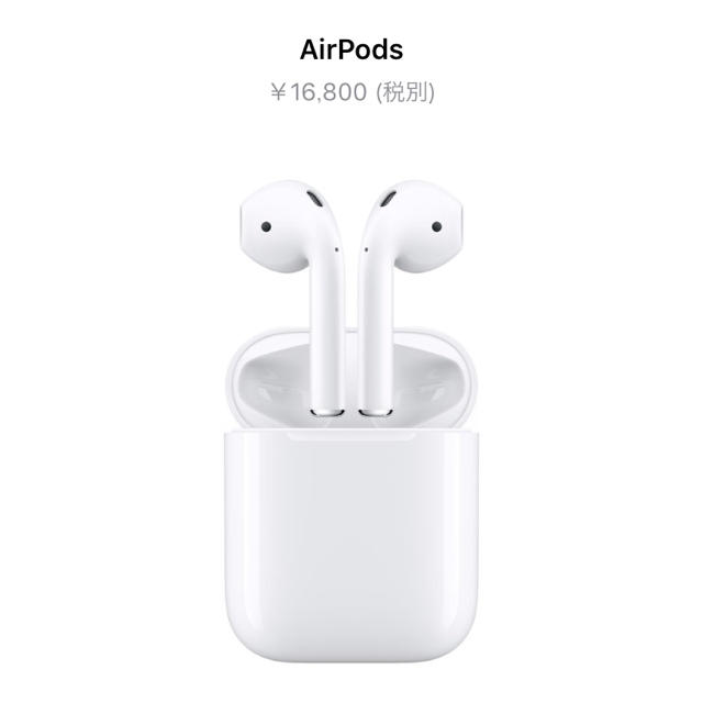 Airpods Apple純正品 ヘッドフォン/イヤフォン