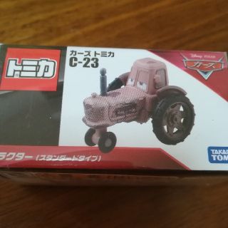 ☆新品　カーズトミカC-23トラクター(ミニカー)